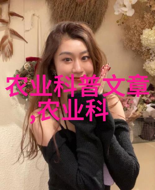 2023年养殖好项目精准种植智能管理的未来趋势