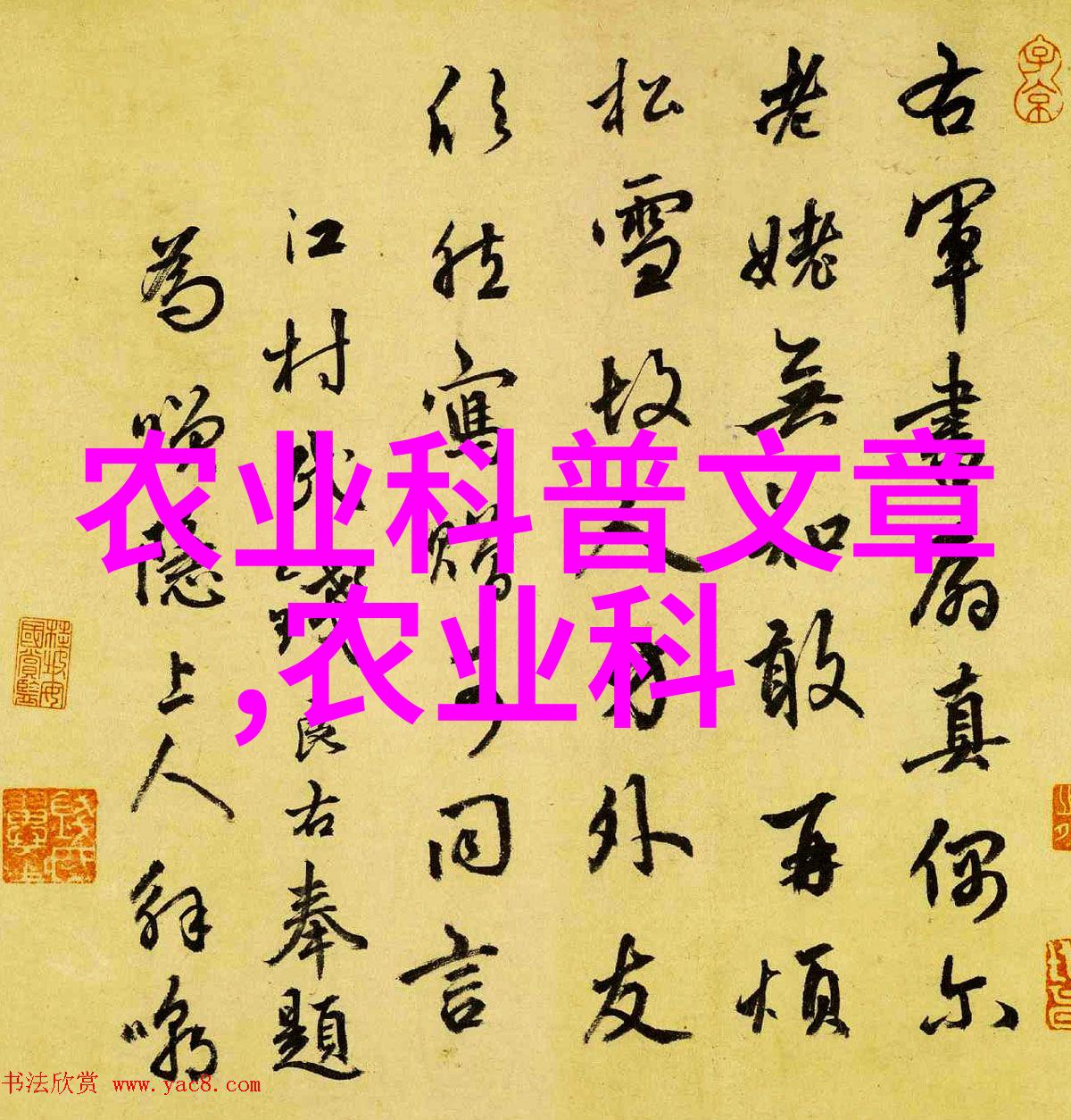 逆龙道txt破晓之翼