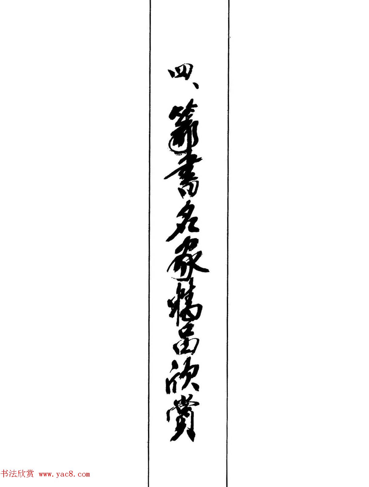 板蓝根种植技术与环境条件要求