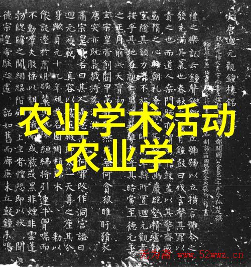 工厂化养虾的塑料水池环境挑战与可持续发展之路