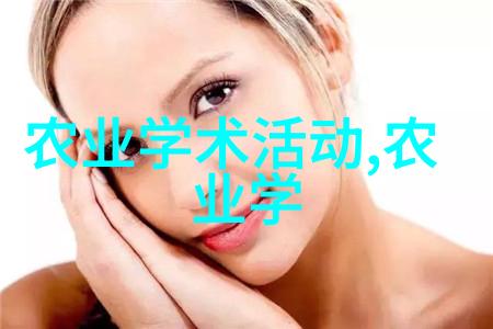 企业养殖大赛肥沃之地的冠军争夺战