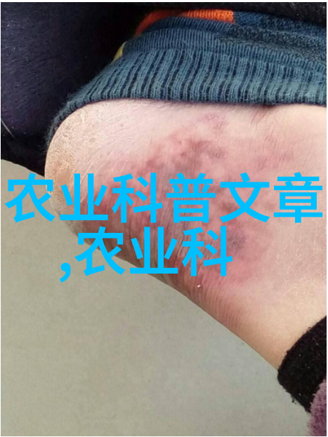 农业种植专家解答如何选择合适的土壤改良剂
