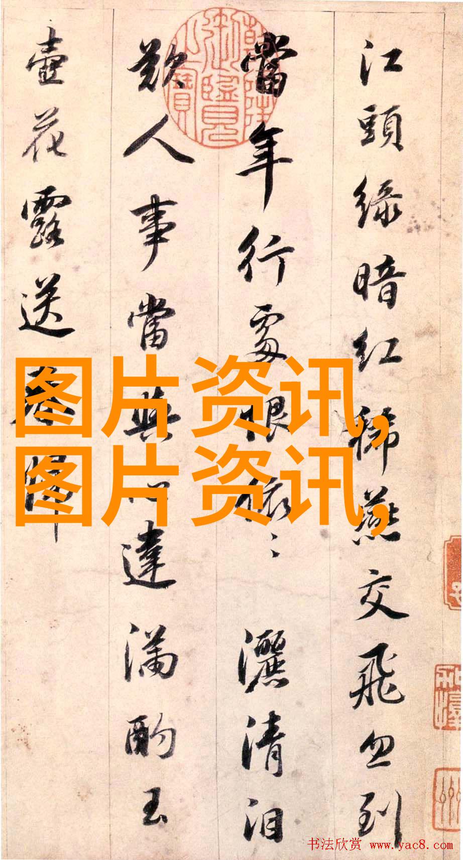 惠农网和一亩田哪个好我是怎么选择的惠农网还是一亩田
