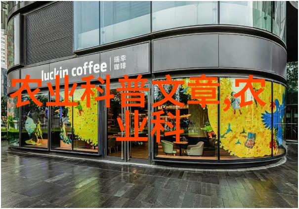 农业种植专家咨询提高农作物产量的专业建议