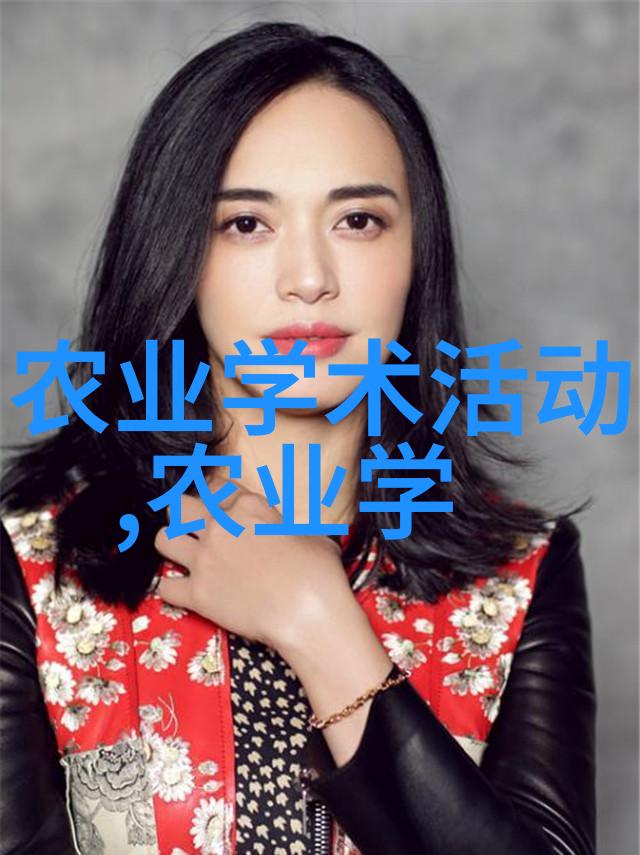 苗木管理软件绿意盎然的数字园艺助手