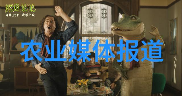 农业科普知识宣传_农业科普活动_农业科普讲座