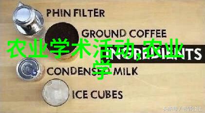 蓝色经济下的海洋产业链建设以水产为例