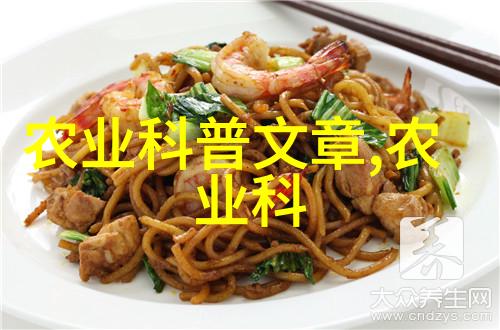 南美白对虾养殖技术研究与实践生态可持续的水产生产模式探究