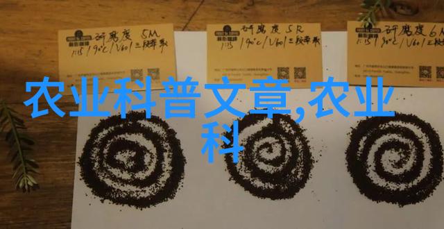 四大珍贵中药材一斤40万天价草本的价值与秘密