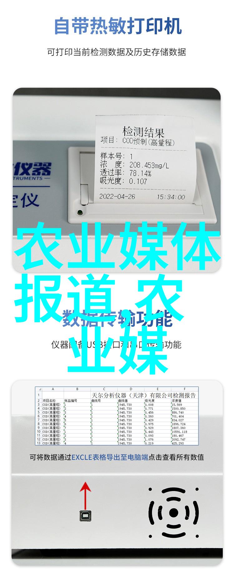 我来告诉你亲自种出水果那些有种子的好朋友们