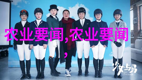 车厘子我亲手种的车厘子从播种到丰收的故事