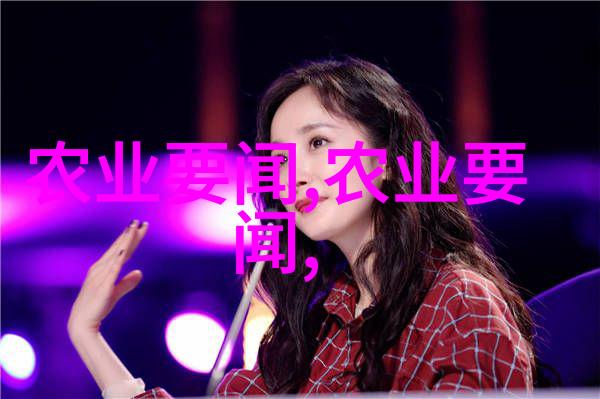 绿茵碑记森林的守望者