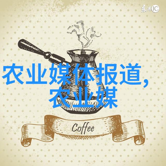 健康生活-长期喝茶的七大危害注意饮用量避免不必要的风险