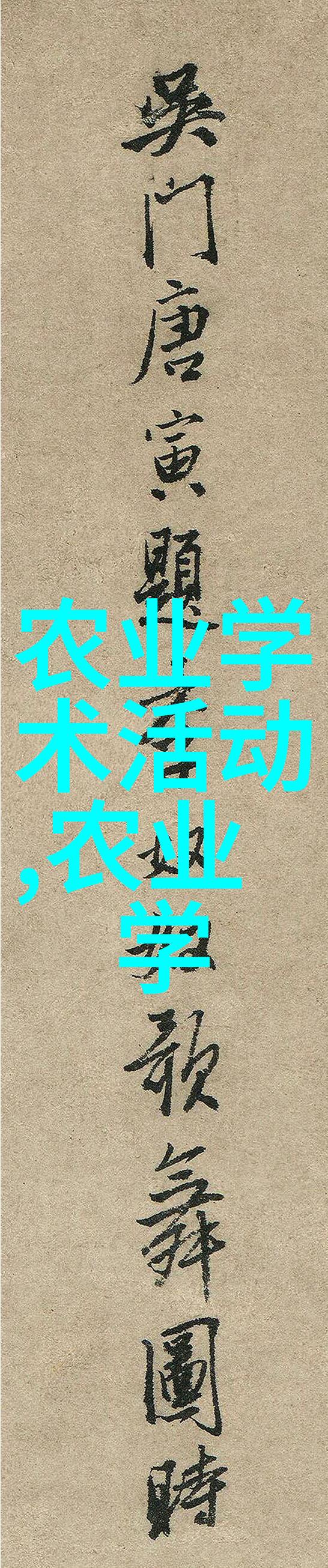 社会中3000种草药的夜来香如何进行扦插繁殖