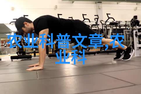 绿萝扔了鬼就走了吗揭秘灵异植物背后的传说