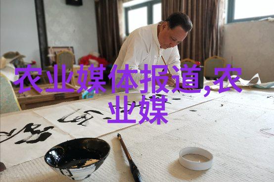 药材百科 - 探秘中药世界从野生草本到珍贵矿物