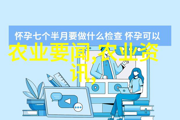 花卉种植校本教材绿色教育实践指导
