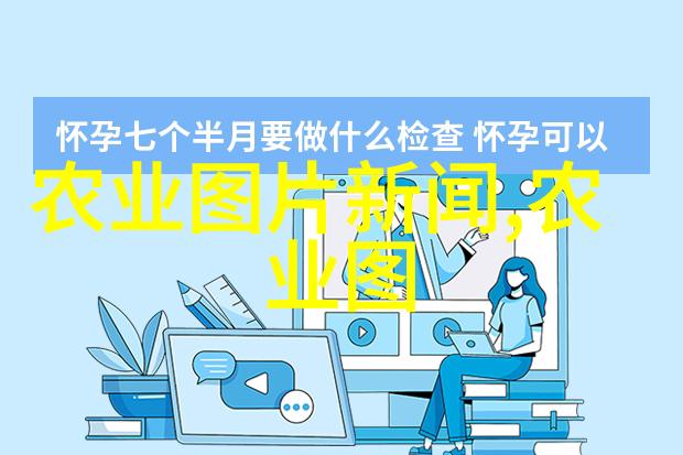 花开不落的守望者多年生木本花卉的逆袭
