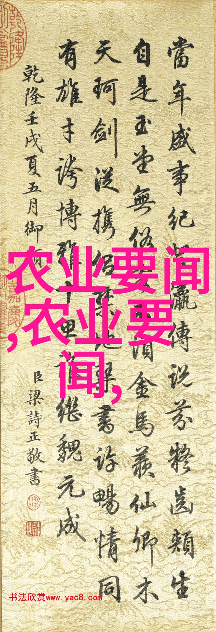 给老子叫 老子喜欢听-颂歌与对话探索传统智慧的现代诠释