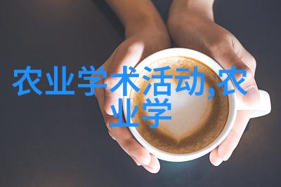斗鸡养殖技术高效饲养管理与优质蛋品生产