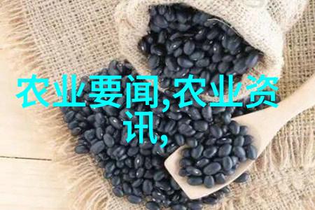 苗木管理软件我来教你如何用绿色管家轻松养花儿