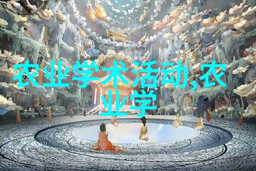 健康小贴士为什么说适量食用茶叶对身体有益