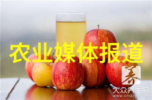 农业科普展示内容_农业科普是什么意思_农业科普动态