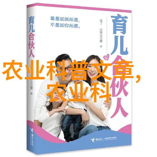 青青花木之谜背后的故事与秘密隐藏在哪