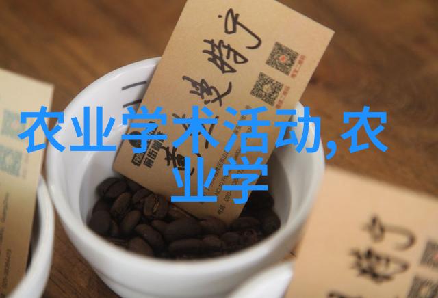 羊群的玉米日常探索牧场喂养习惯