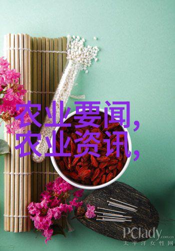 引领吉祥的守护者最旺宅的风水树秘笈