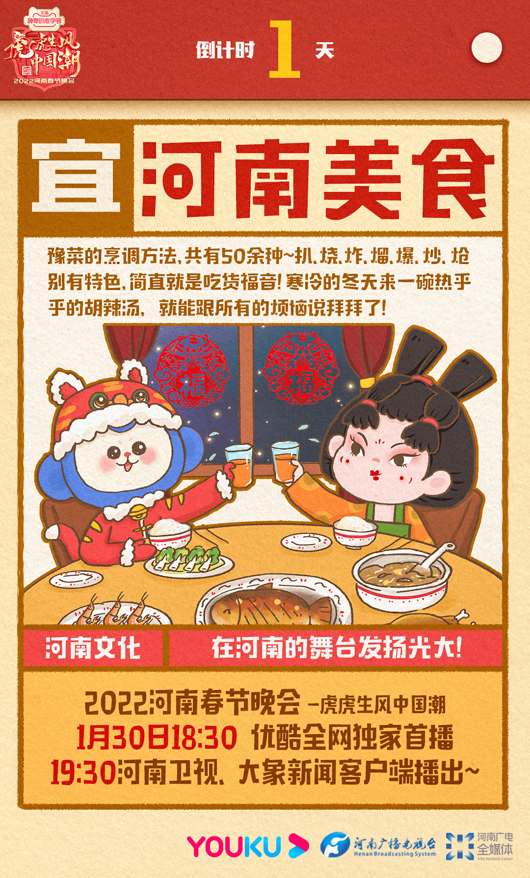 2021国家最新十大政策助推波密县天麻产业快速发展带动农牧民增收致富