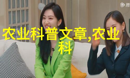 防疫管理预防疾病确保牛羊健康