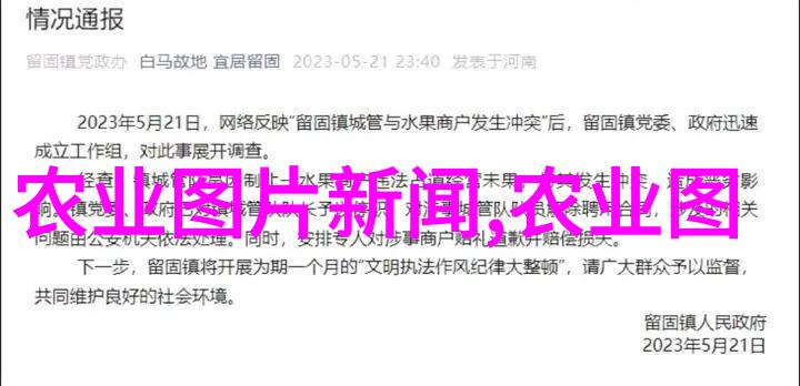 花卉养殖技巧精粹从播种到繁育的全程指南
