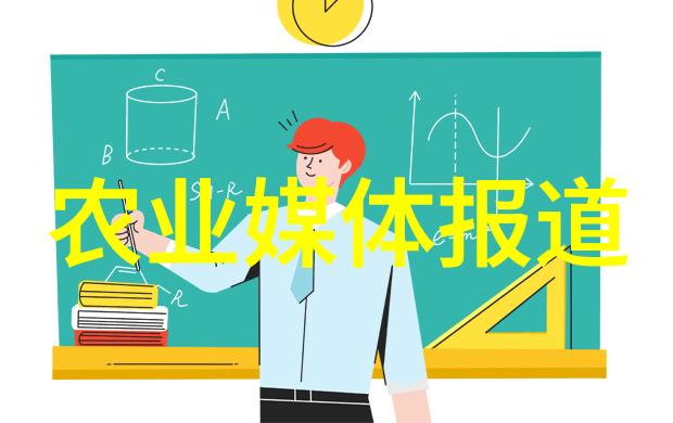 健康监测预防疾病保障奶制品质量