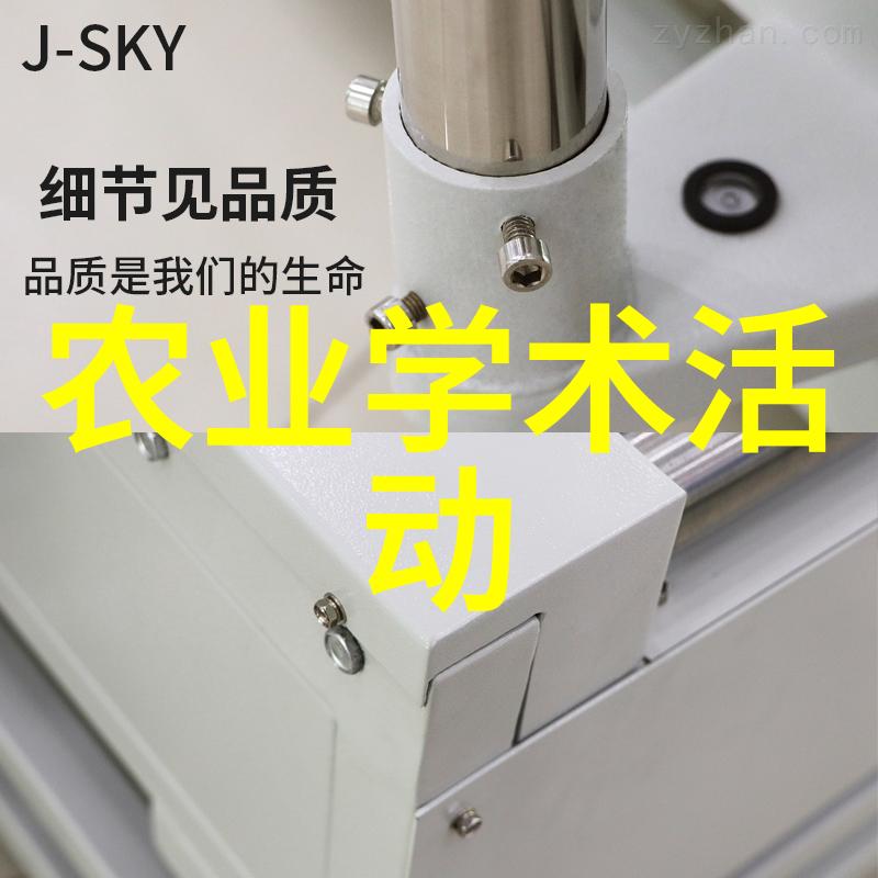 马铃薯基因组研究获重大成果