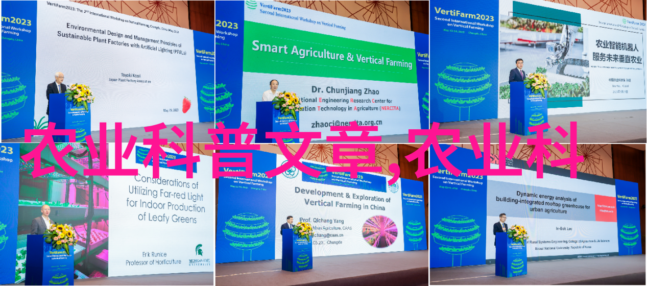 生态农业与传统医学的结合最有潜力的中药材是什么