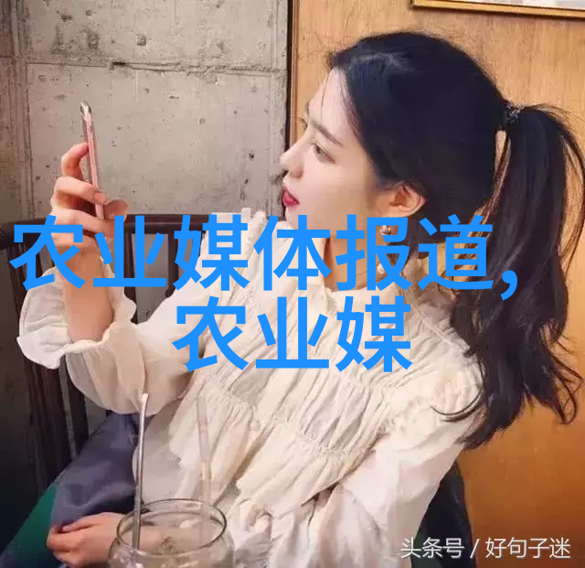 野猪养殖的智慧高效管理与健康生长