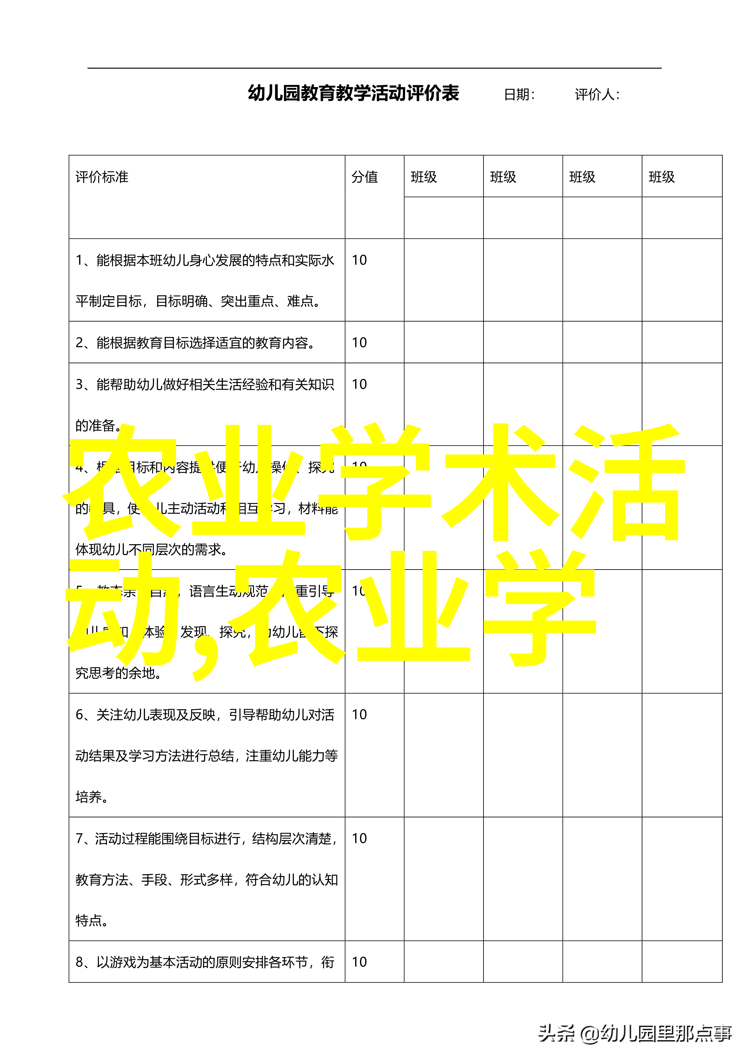 甜蜜蜂源养蜂蜜蜂养殖技术全解析