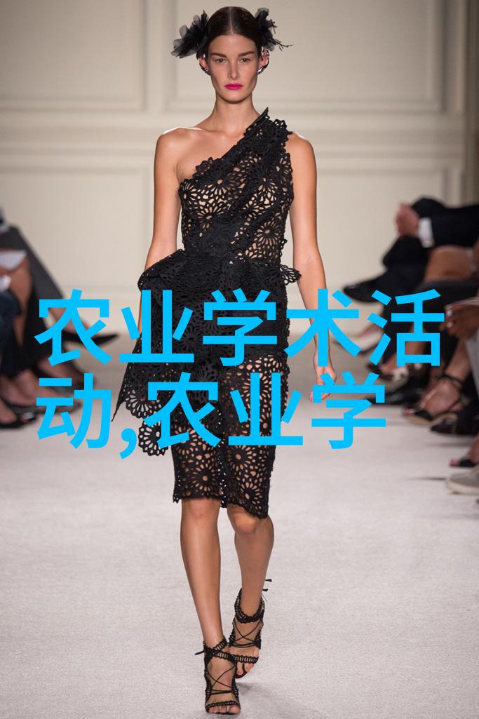 绿色未来农场里的技术魔法师