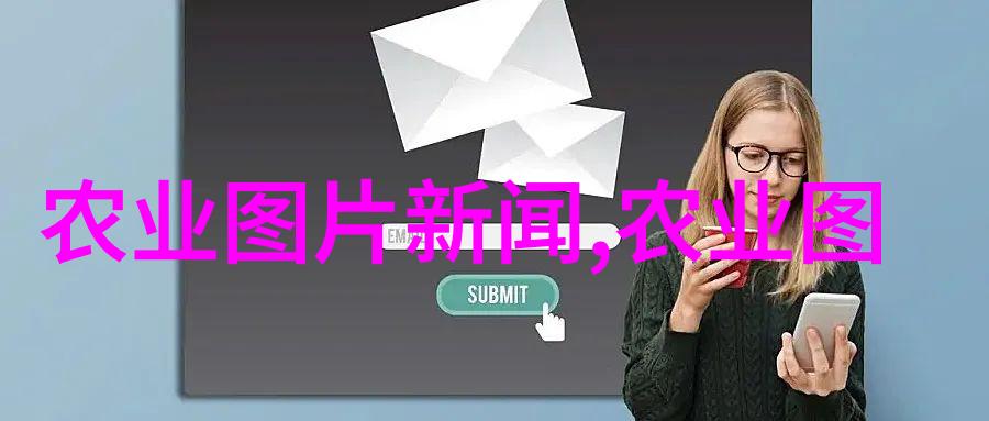 小农具的故事种植与收获的小工具大英雄
