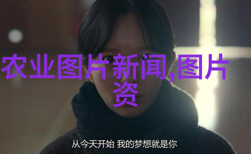 花开笑谈揭秘那些让植物也能学会幽默的花卉技术