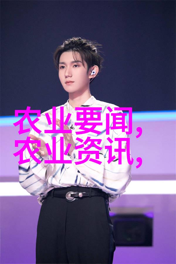 农产品行情网-跟踪变化农产品行情网如何帮助农业产业链优化价格风险管理