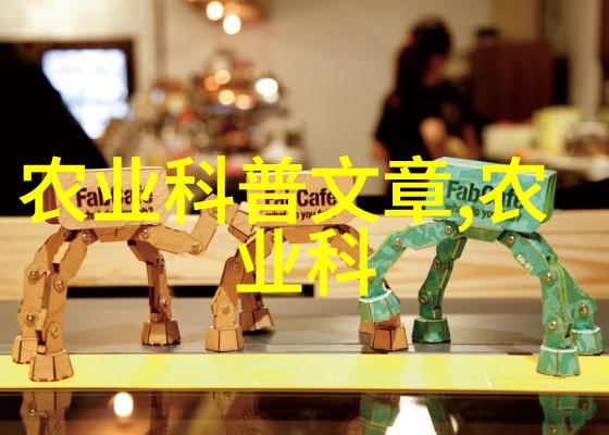 蔬菜百科全书绿色食物的知识宝库