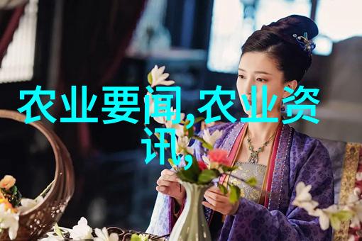 菌类文化我和那些神秘的室友菌类文化的奇妙世界