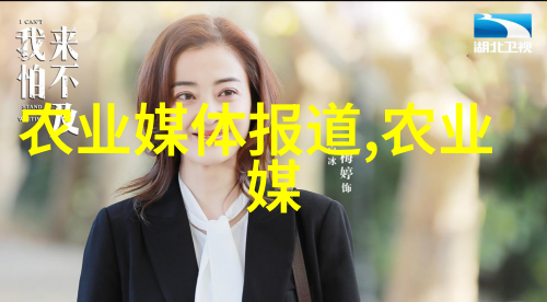 机械手 - 机器之臂精准操控未来
