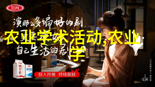 狂妃绝色仙魅的传说