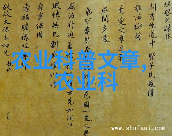 财源滚滚在这亩地里学霸般的肥料配比秘籍