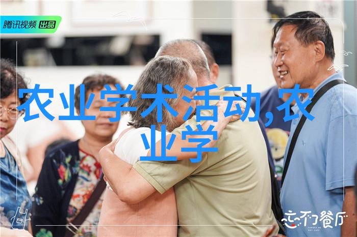 中国农业大学排名连续多年稳居前列