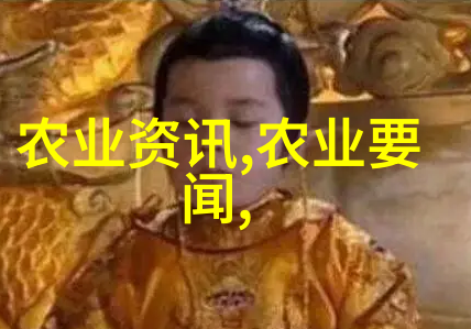 枫叶下的秘密花园紫叶之谜与硬枝上的香果