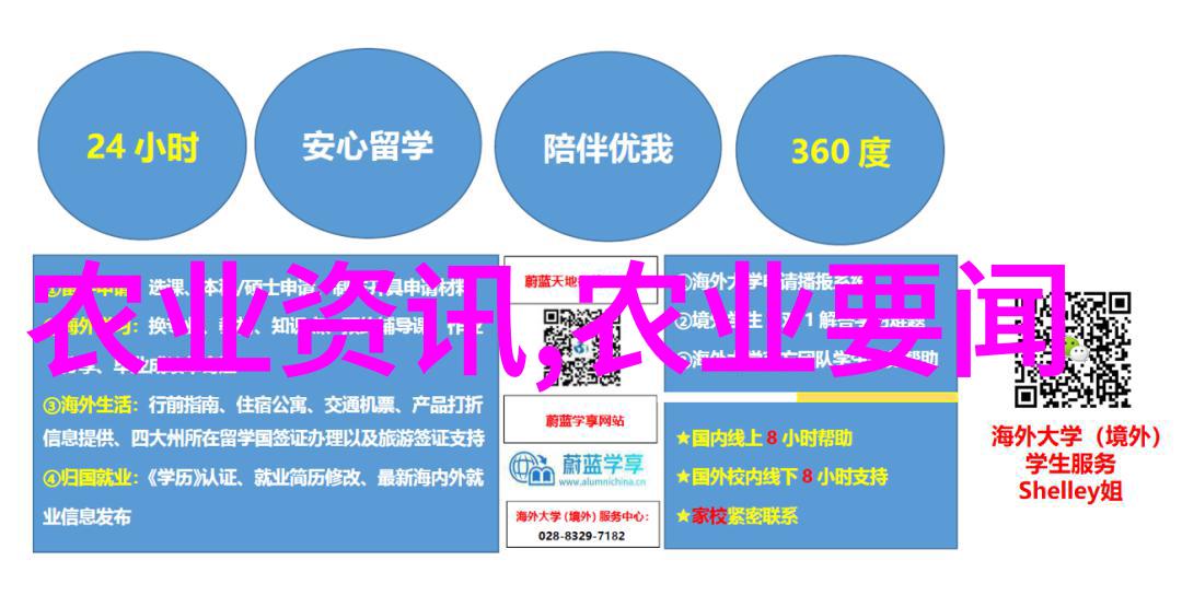 草原所邀请樊胜根教授开展学术交流